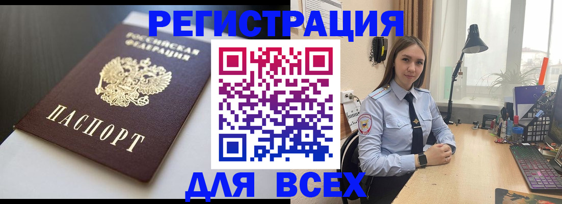 найти адрес прописки в Гаврилов-Яме